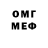 Амфетамин Premium Anbr Meron