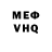 Амфетамин VHQ Alex Pomidorov