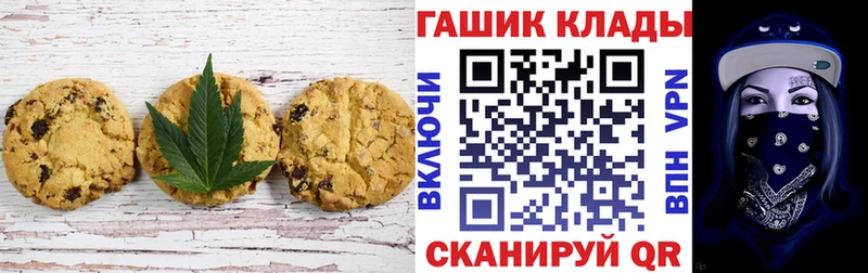 Cannafood марихуана  omg ТОР  Тогучин  где найти наркотики 