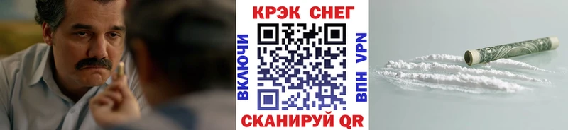 купить наркотик  Тогучин  Кокаин FishScale 