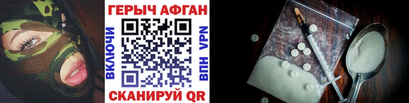 darknet состав  сколько стоит  Тогучин  ГЕРОИН Heroin  блэк спрут ССЫЛКА 