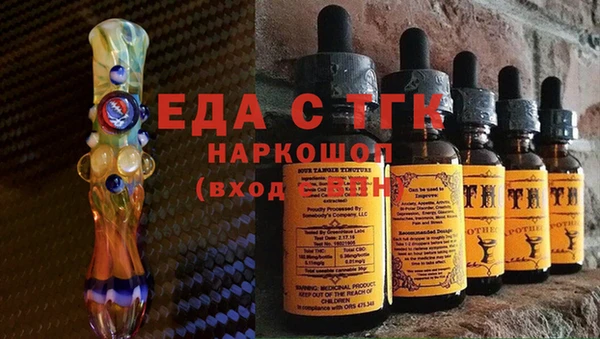 синтетический гашиш Мегион