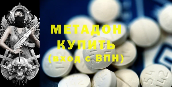 героин Алексин