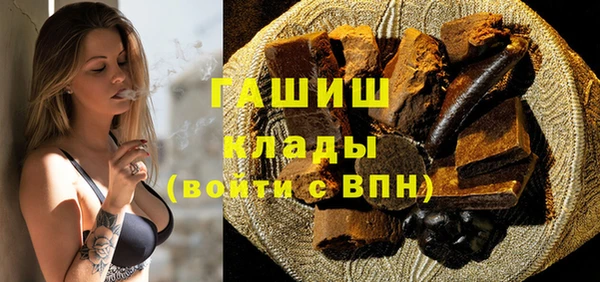 кристаллы Медногорск
