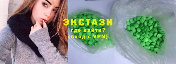 синтетический гашиш Мегион