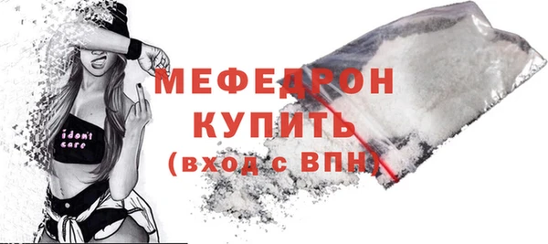 синтетический гашиш Мегион