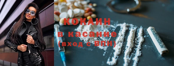 синтетический гашиш Мегион