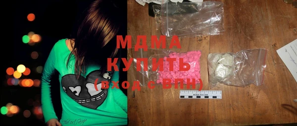 кристаллы Медногорск