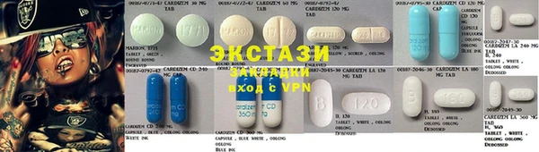 синтетический гашиш Мегион