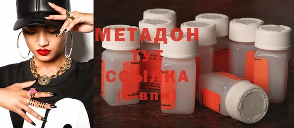 синтетический гашиш Мегион