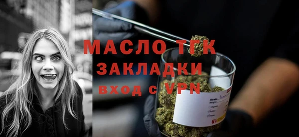 кристаллы Медногорск