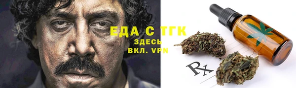кристаллы Медногорск