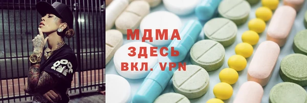 кристаллы Медногорск