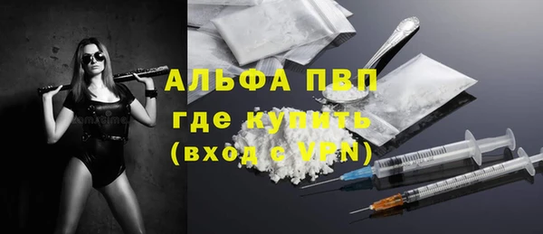 синтетический гашиш Мегион
