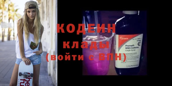 синтетический гашиш Мегион