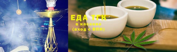 синтетический гашиш Мегион