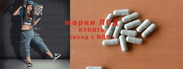 кристаллы Медногорск