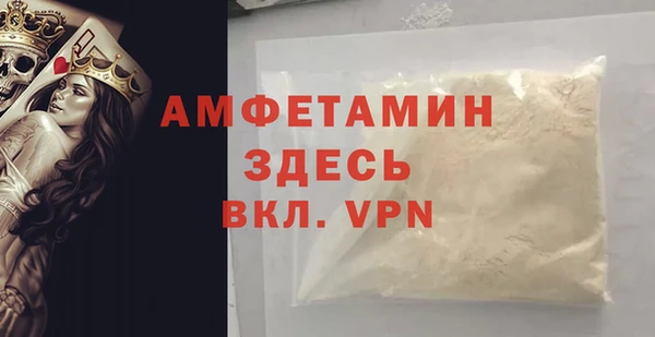 кристаллы Медногорск