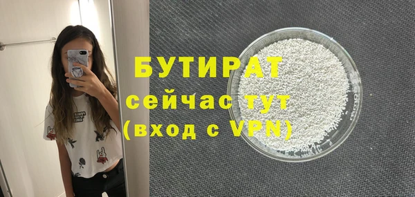 кристаллы Медногорск