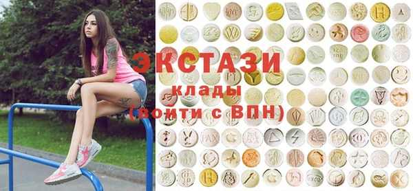 синтетический гашиш Мегион