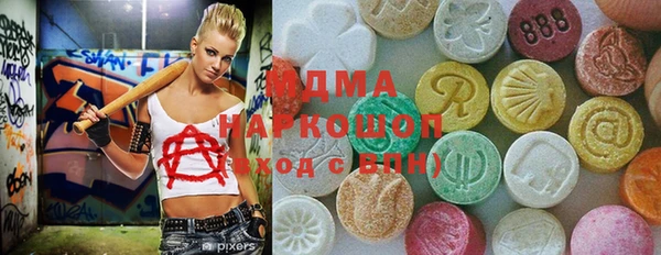 кокаин колумбия Медвежьегорск