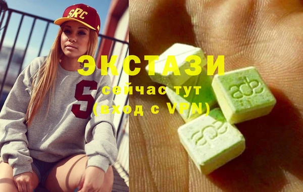 кристаллы Медногорск