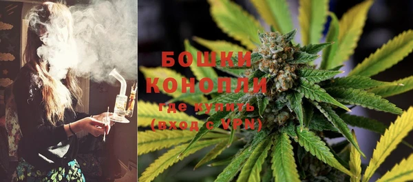 кристаллы Медногорск