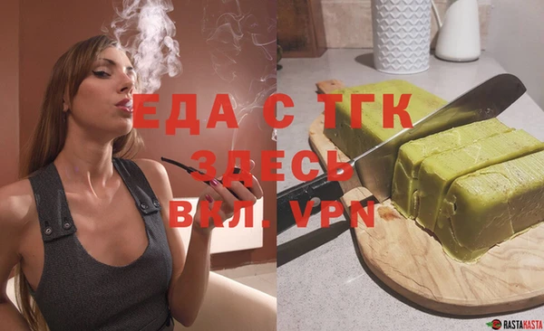 синтетический гашиш Мегион