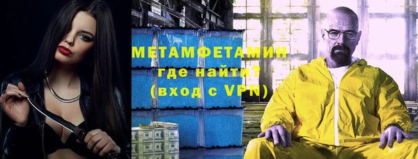 кристаллы Медногорск