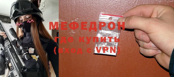 синтетический гашиш Мегион
