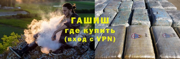кристаллы Медногорск