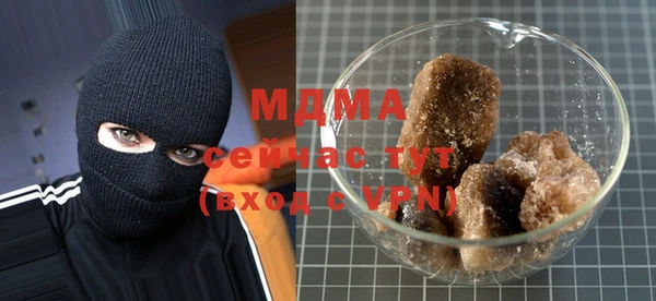 кристаллы Медногорск