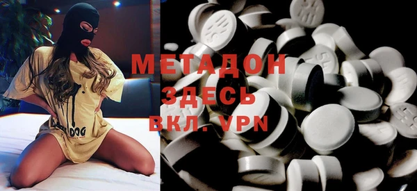 кристаллы Медногорск