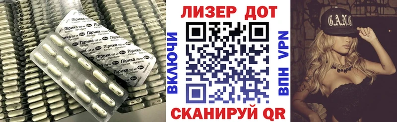ЛСД экстази кислота  Тогучин 
