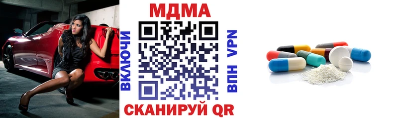 гидра ТОР Тогучин MDMA молли купить цена
