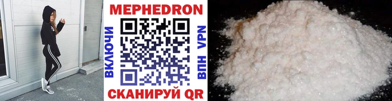 Меф 4 MMC  где продают   Тогучин 
