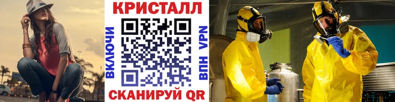 Первитин Methamphetamine  маркетплейс наркотические препараты  Тогучин 