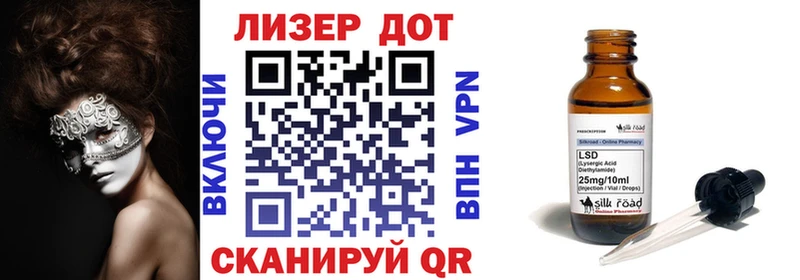 купить   Тогучин  Марки 25I-NBOMe 1,8мг 