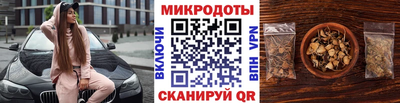 Псилоцибиновые грибы Cubensis  KRAKEN зеркало  Тогучин 